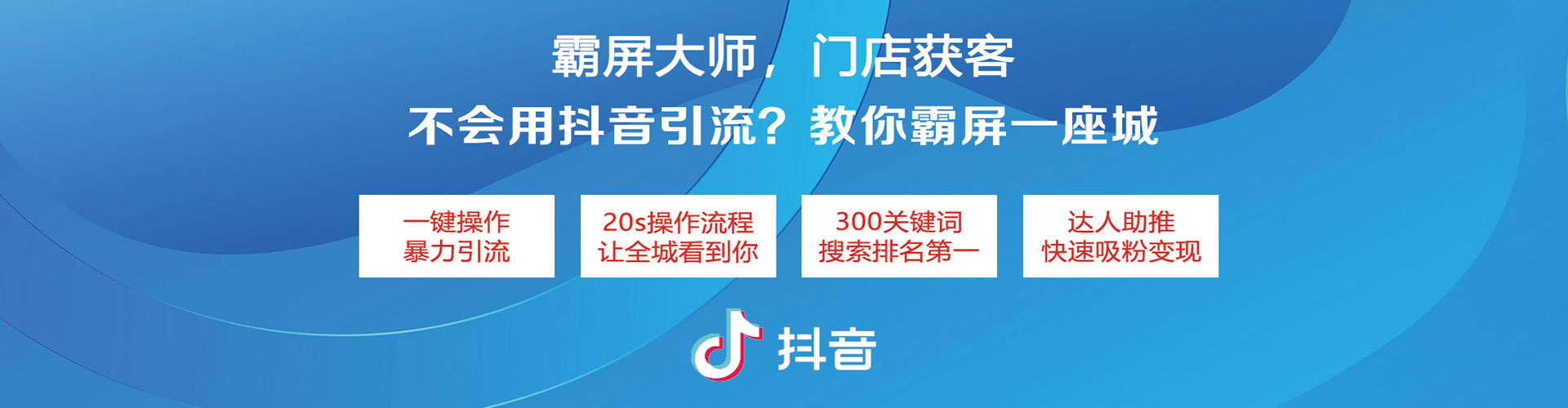 天全谷歌sem