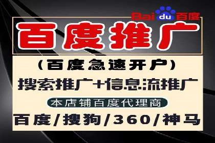 餐饮业SEM关键词营销策略及成功案例